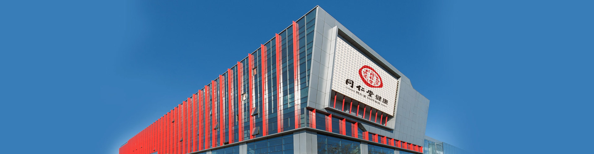 企業動态